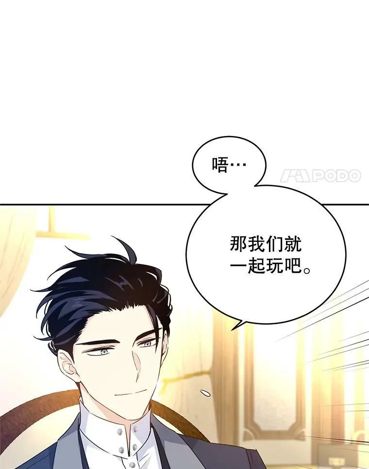 41.打牌41