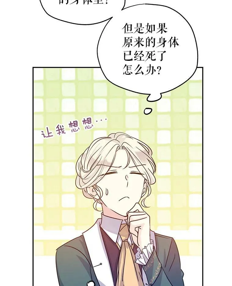29.愿望81