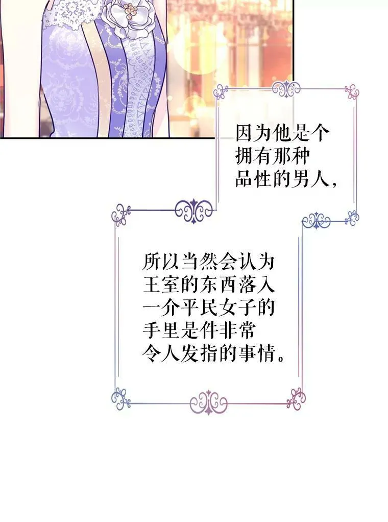 60.骗子51