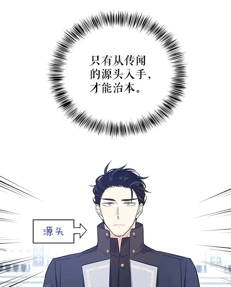 24.说不通19