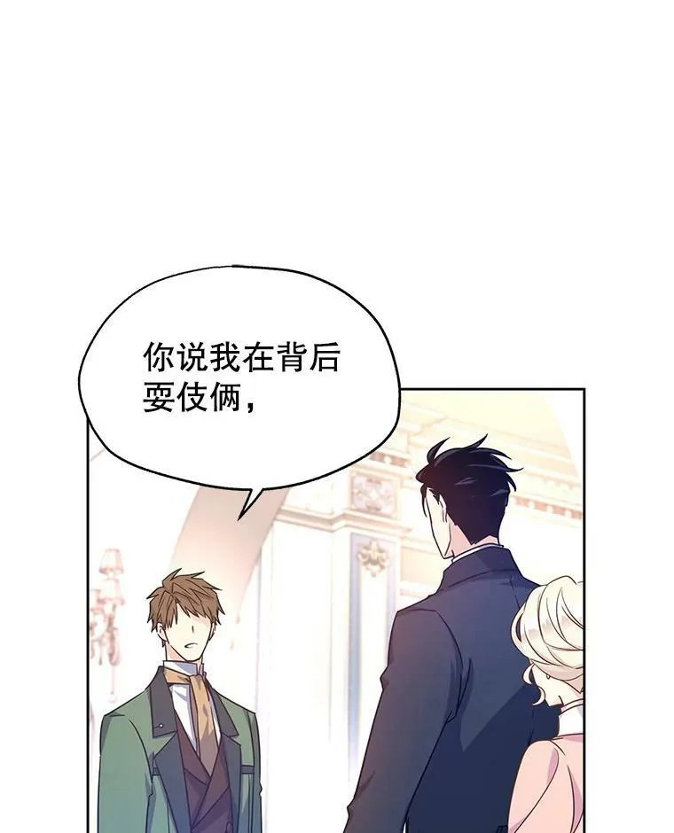 36.吕迪格来了15