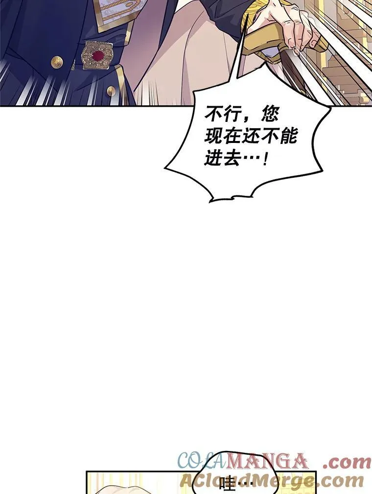 83.宴会当天9