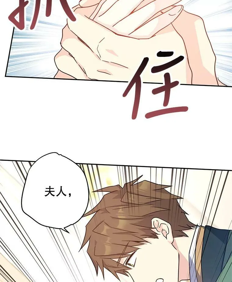 35.结婚提议65