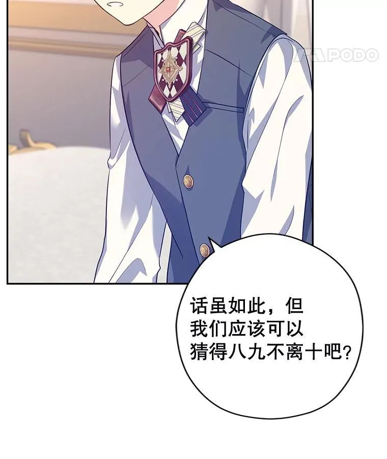 86.理解卢卡87