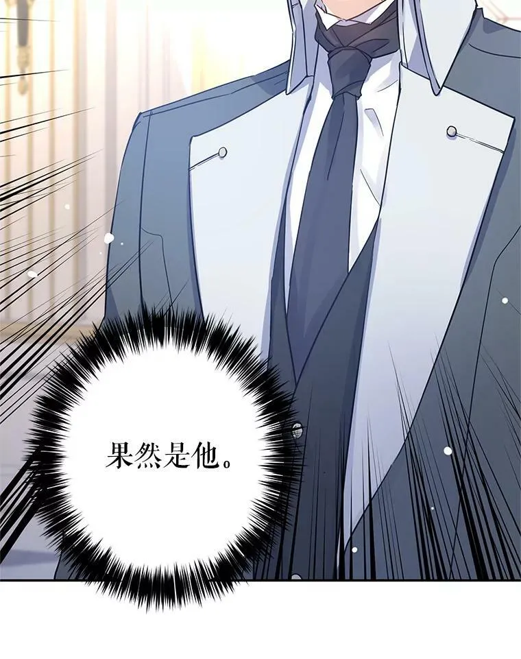 26.令人误会的话23