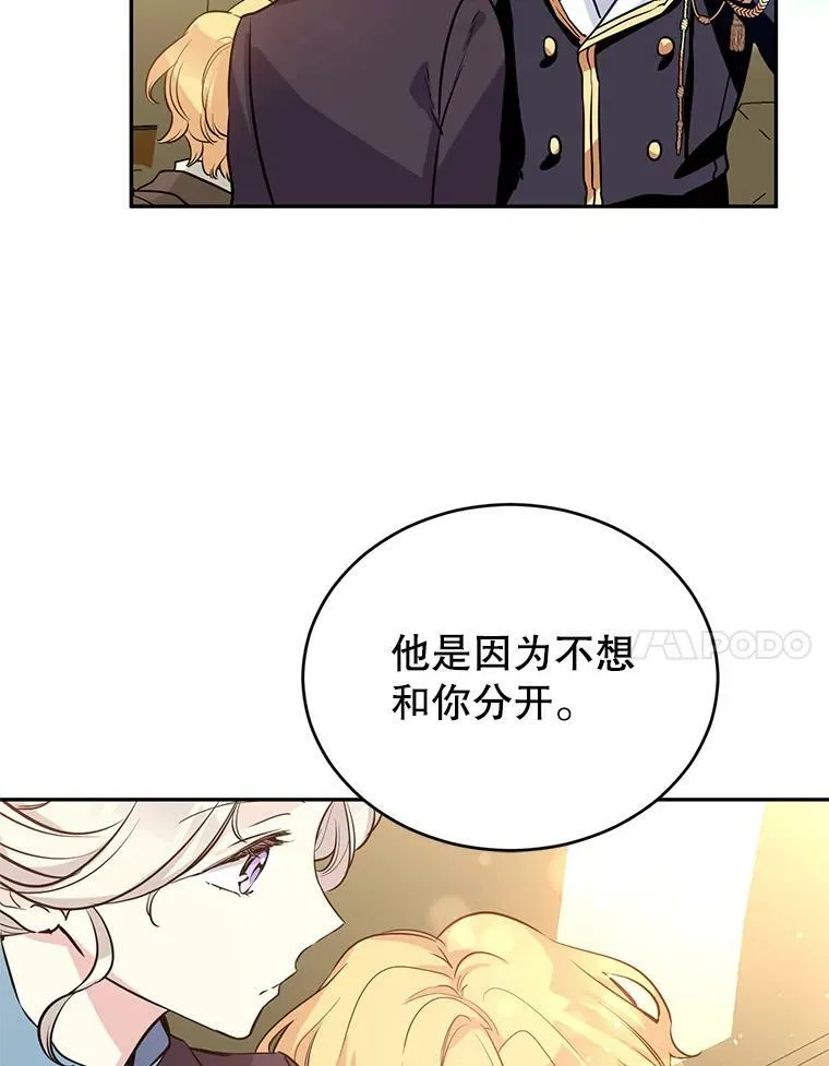 7.我们一起当好父母吧16