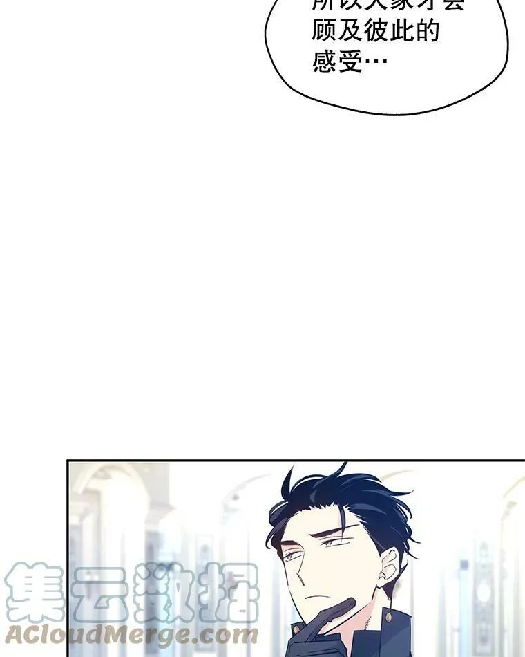 24.说不通57