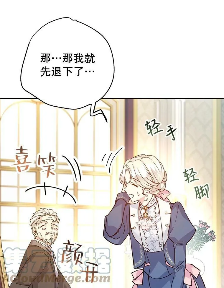 64.与先王的早餐108
