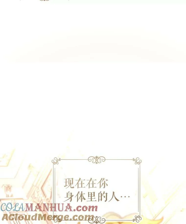 72.奇怪的卢卡100