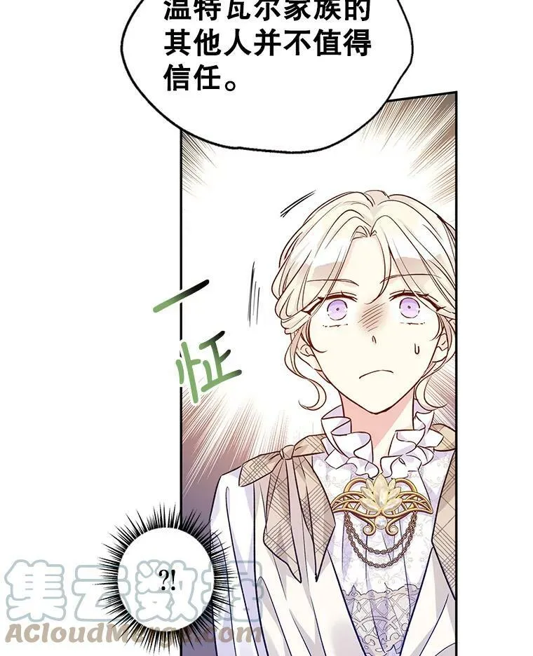 48.“真相”20