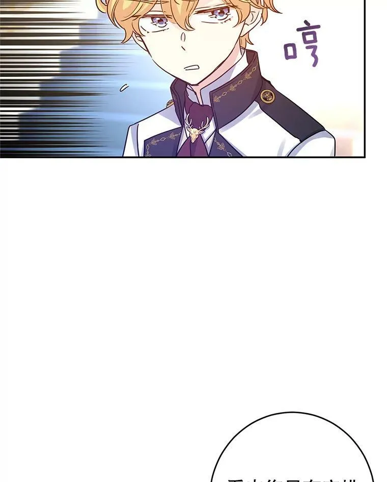 32.交锋41