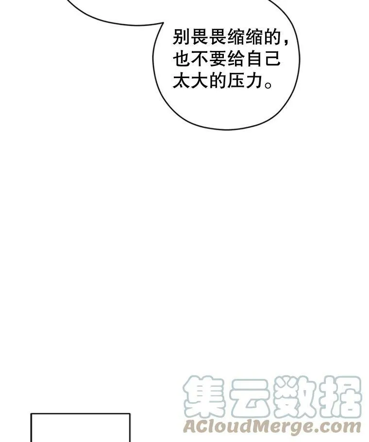 68.主动出击20