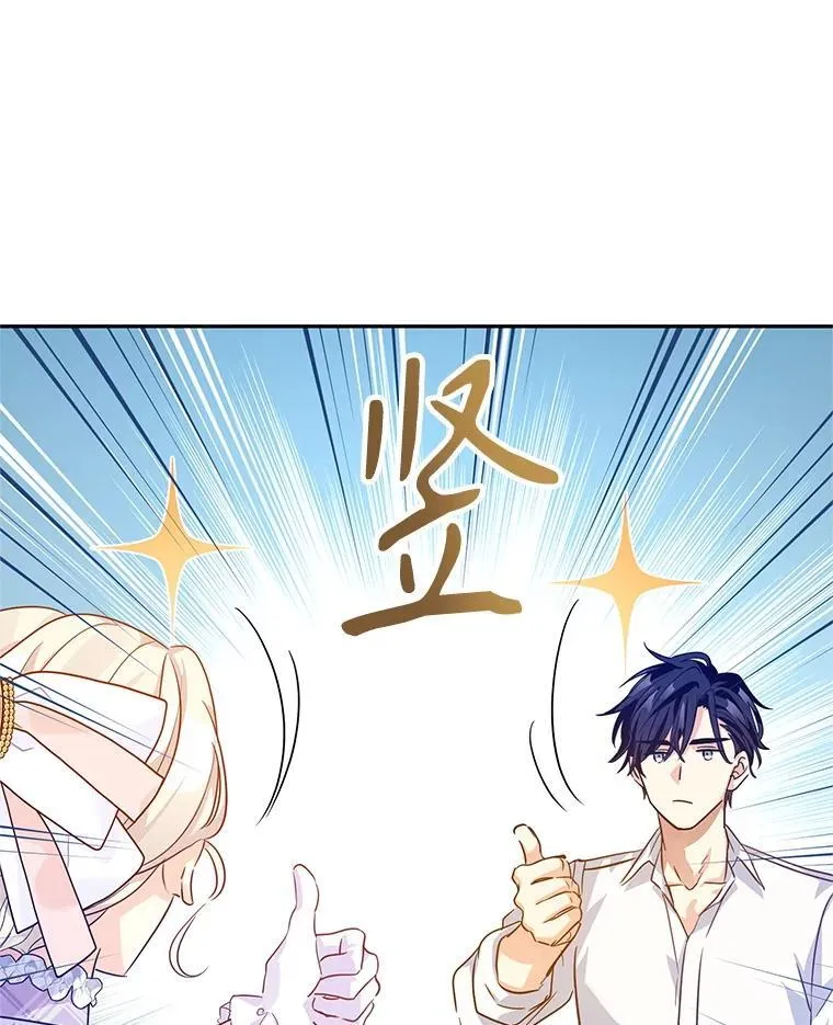 97.看到希望19