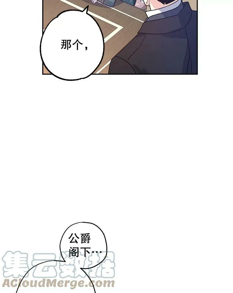 28.温特瓦尔的历史64