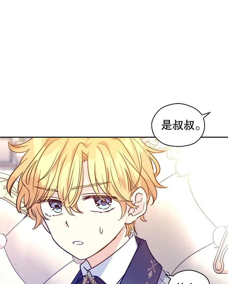 72.奇怪的卢卡43