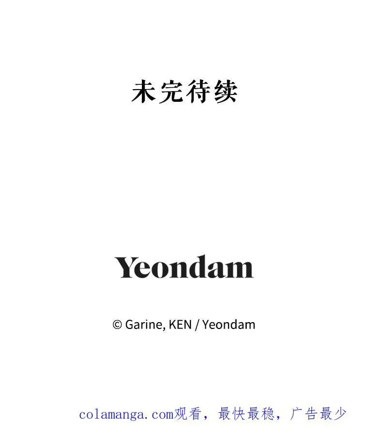 80.决定赦免110