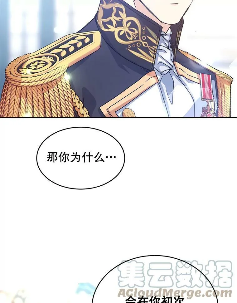 30.准备战斗63