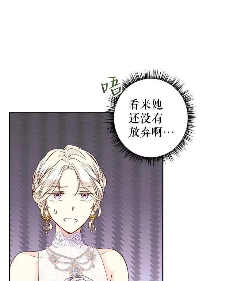 60.骗子61