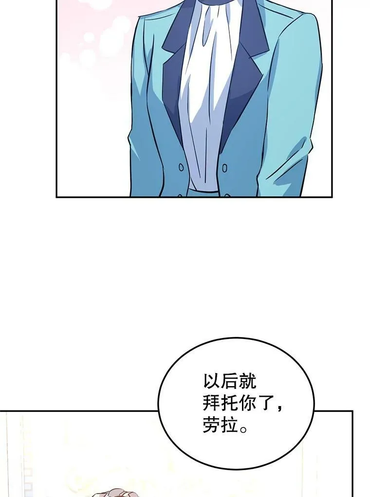 19.卢卡是天才？50