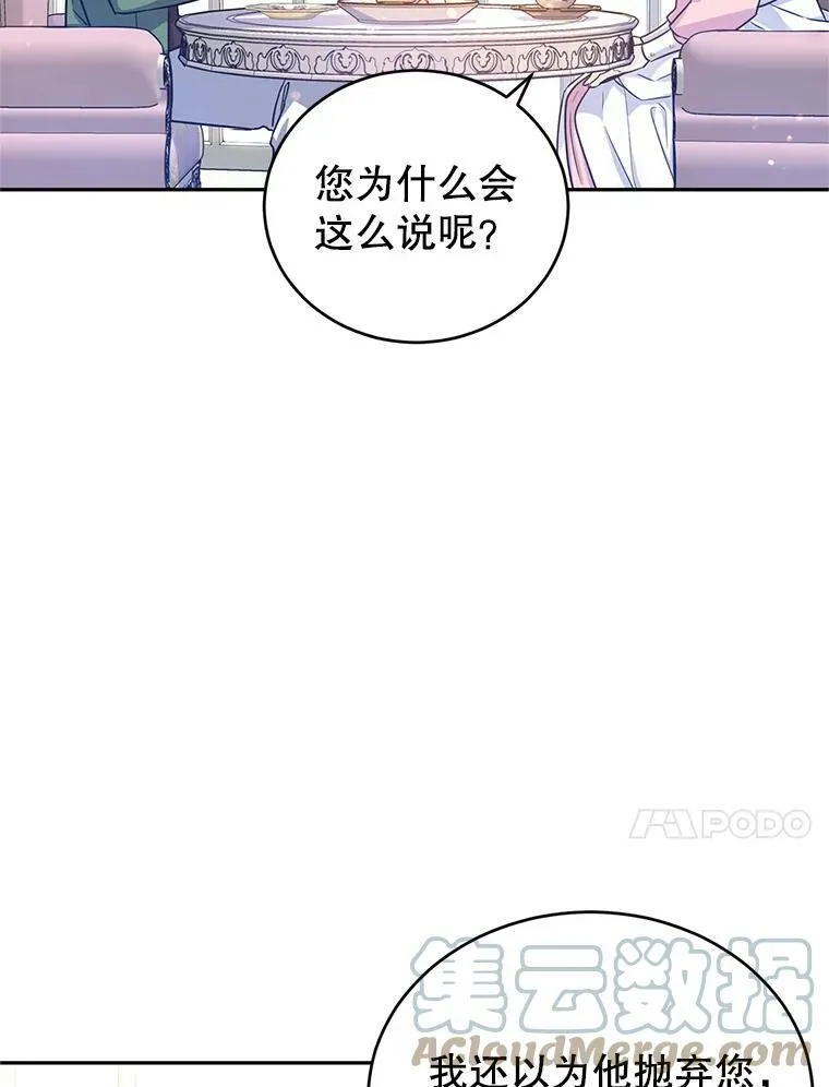 34.与伯兰茨喝茶40