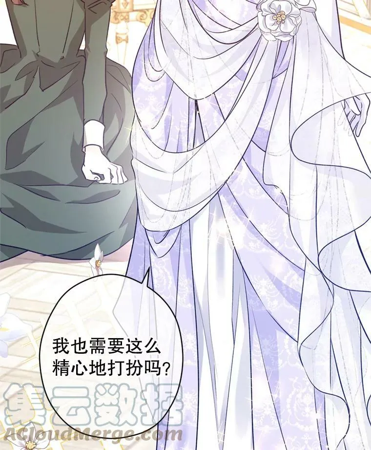 55.遭到无视8