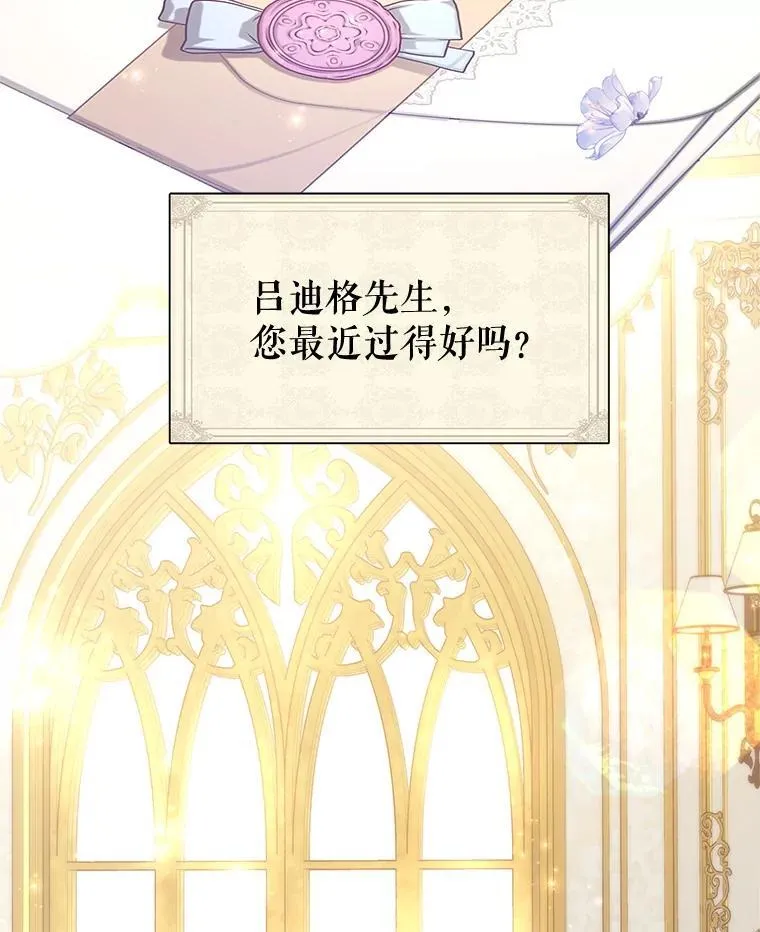 79.说服伊莎贝拉1