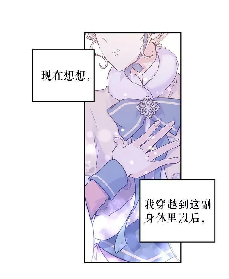 40.启程29