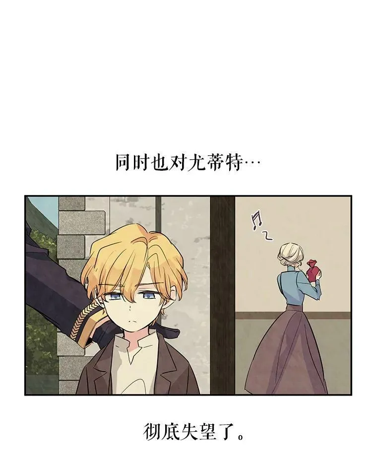 4.温特瓦尔家族找来了47