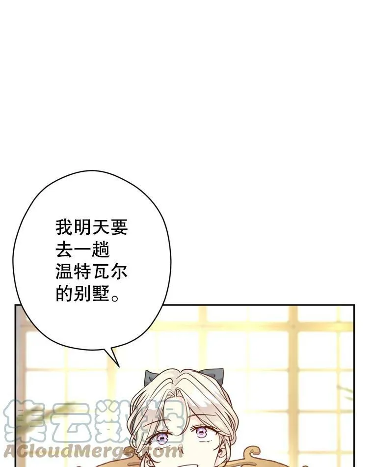68.主动出击52