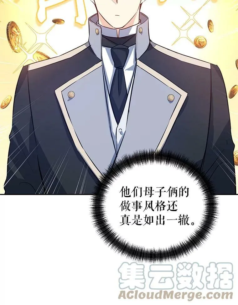 21.送来宝石48