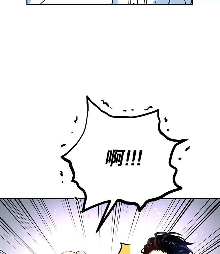 12.消化不良23