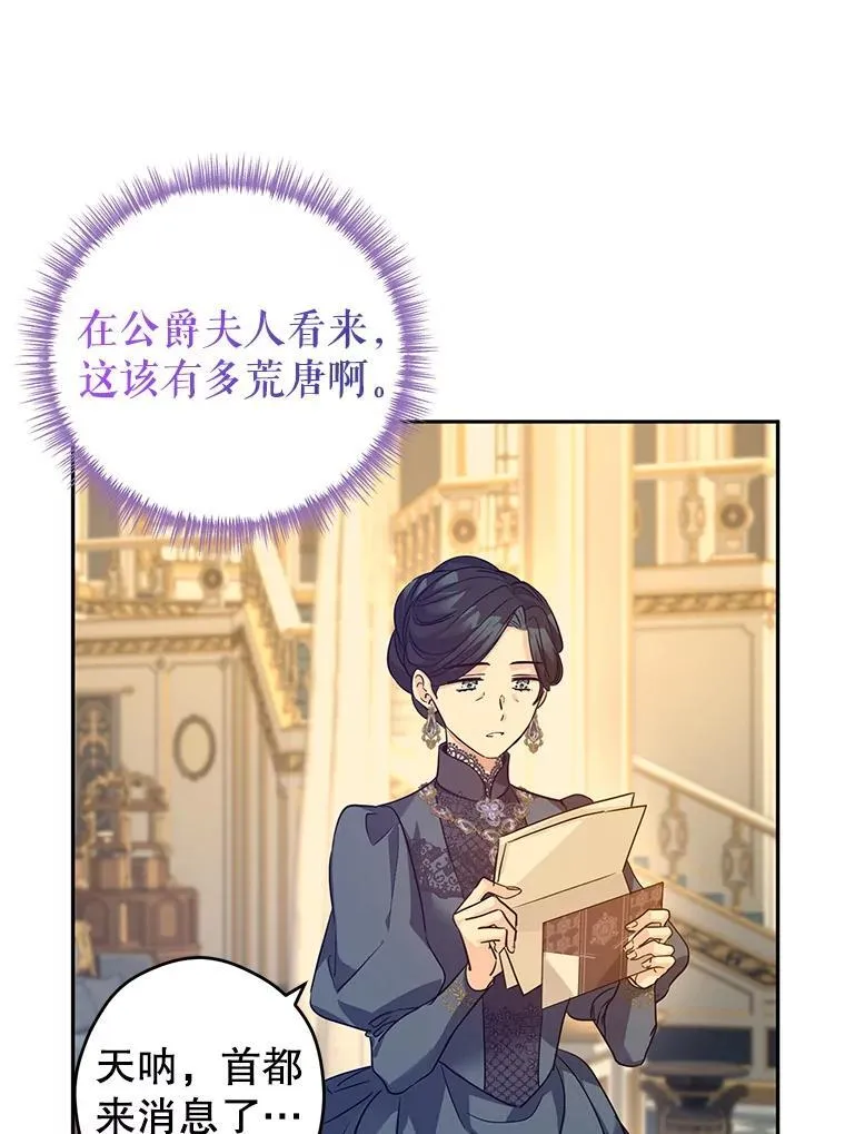 88.突然晕倒79