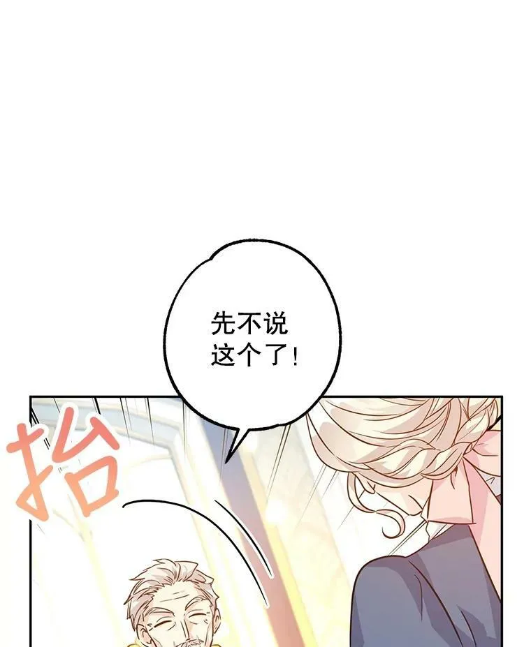 64.与先王的早餐73