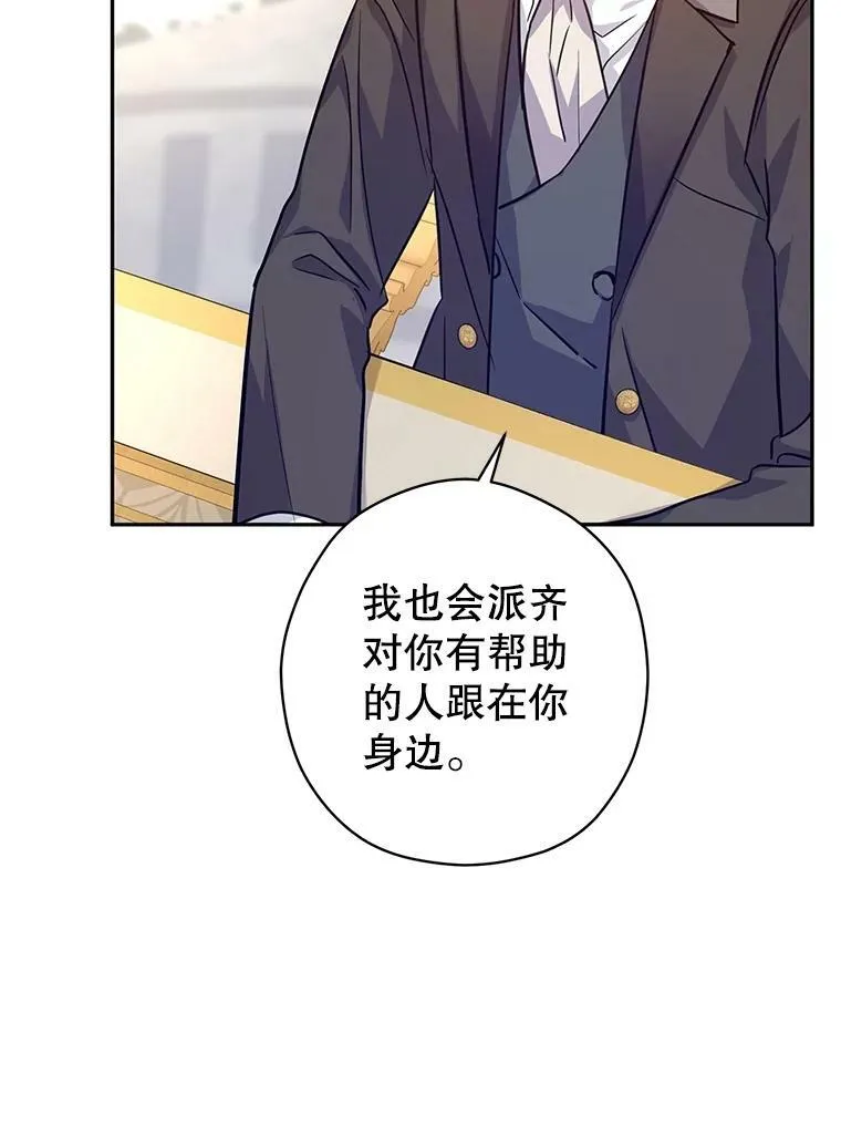 64.与先王的早餐94