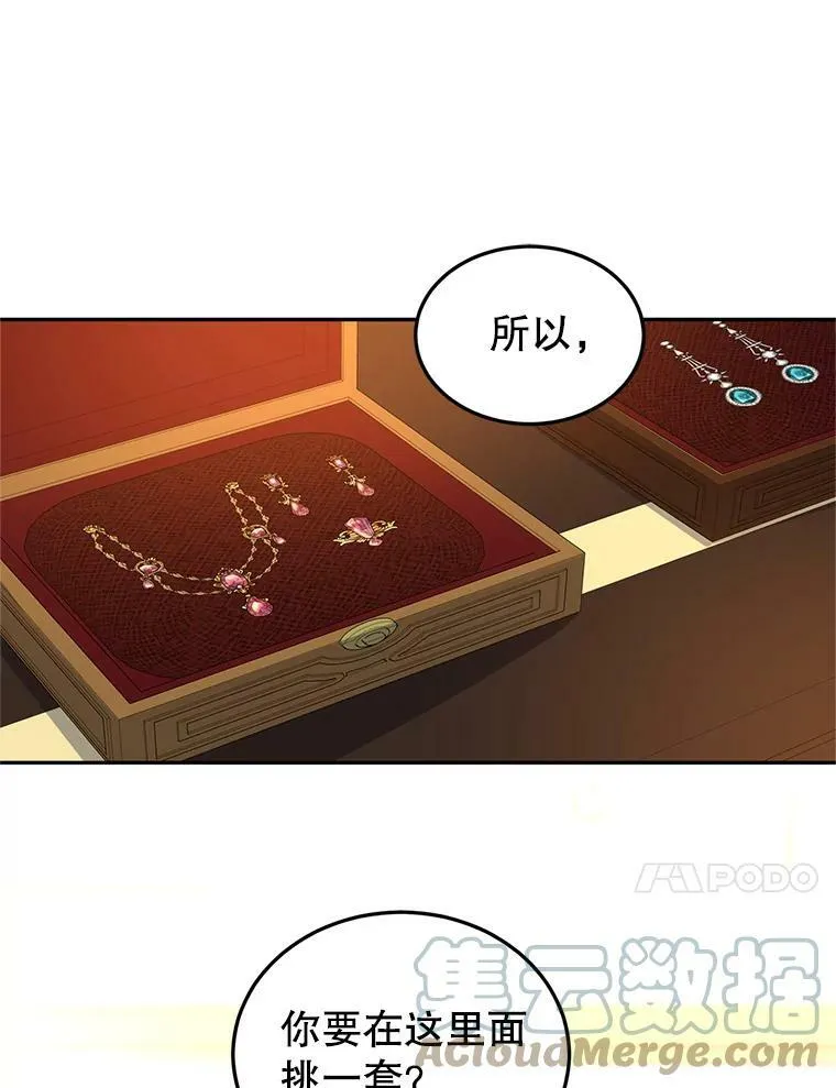 22.我会负责的60