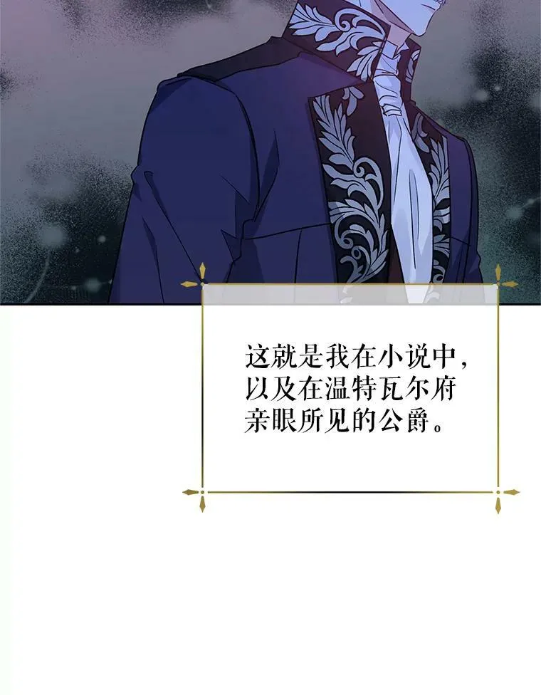 49.偶遇老爷爷29