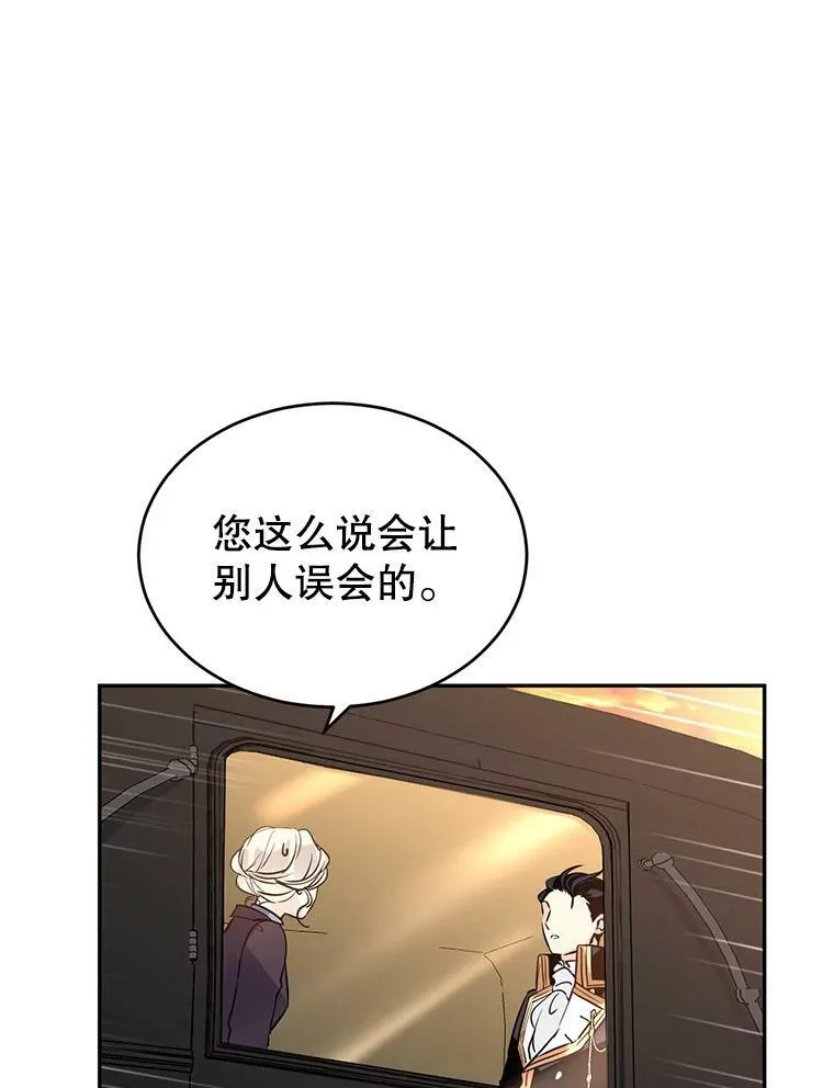 7.我们一起当好父母吧28
