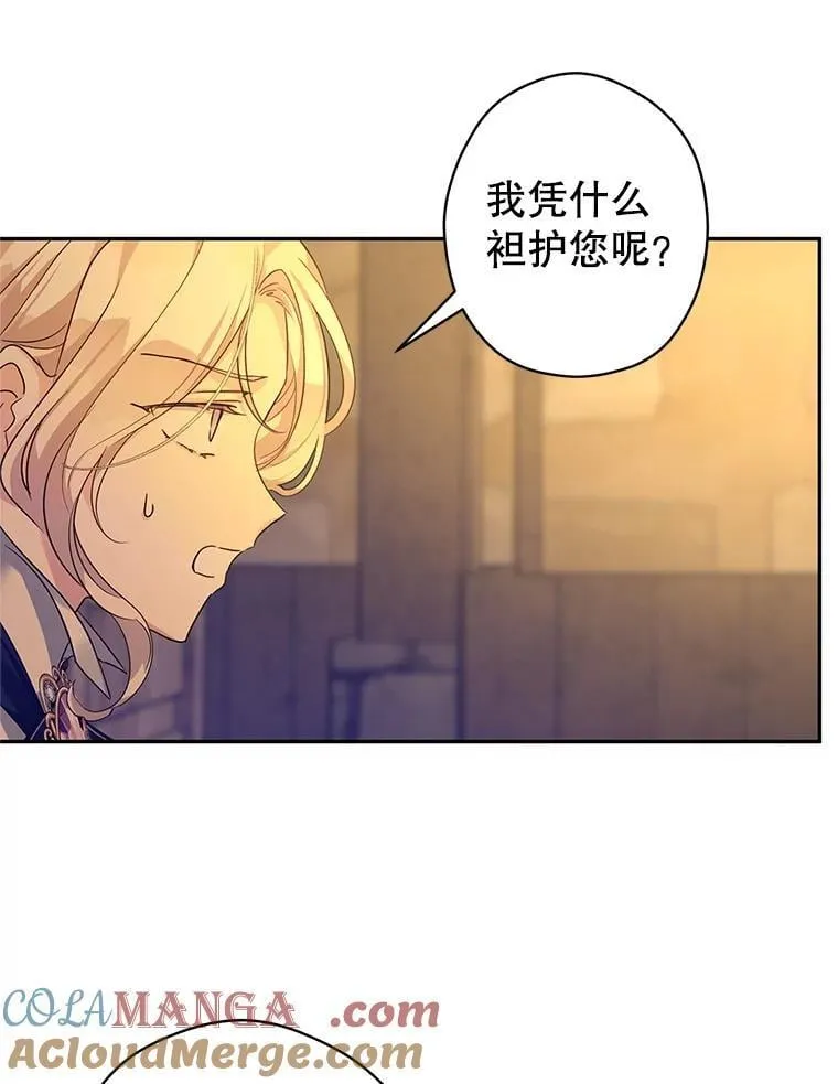 101.提出合作4