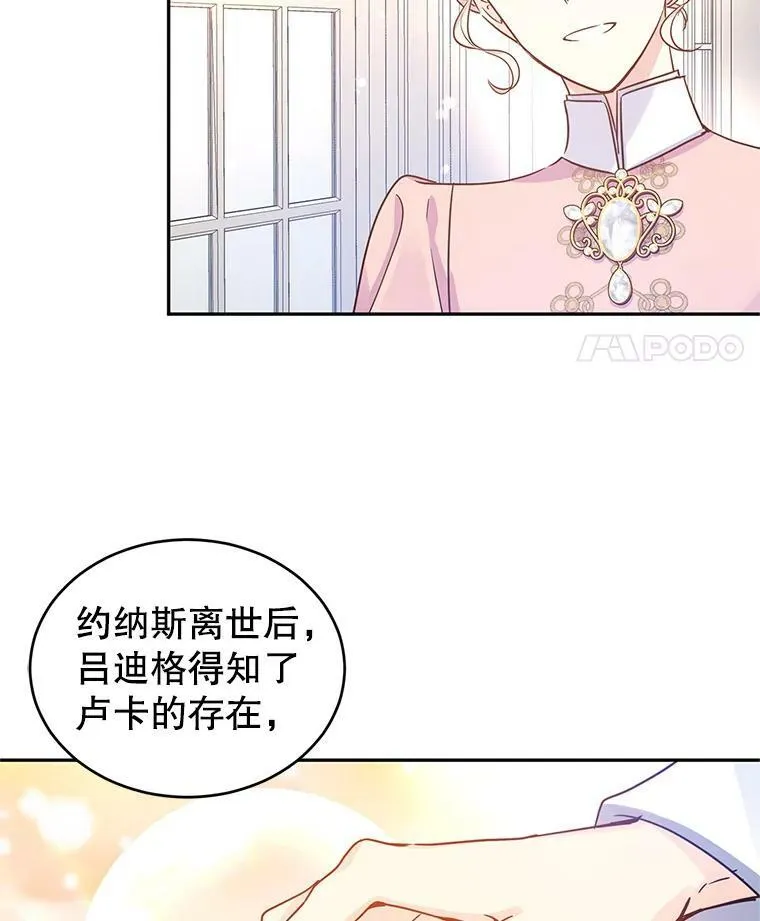 34.与伯兰茨喝茶37