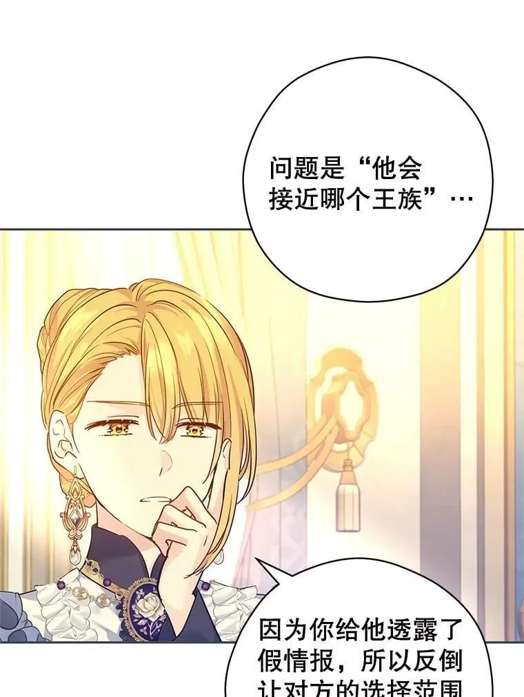 95.乔塞芬的帮助86