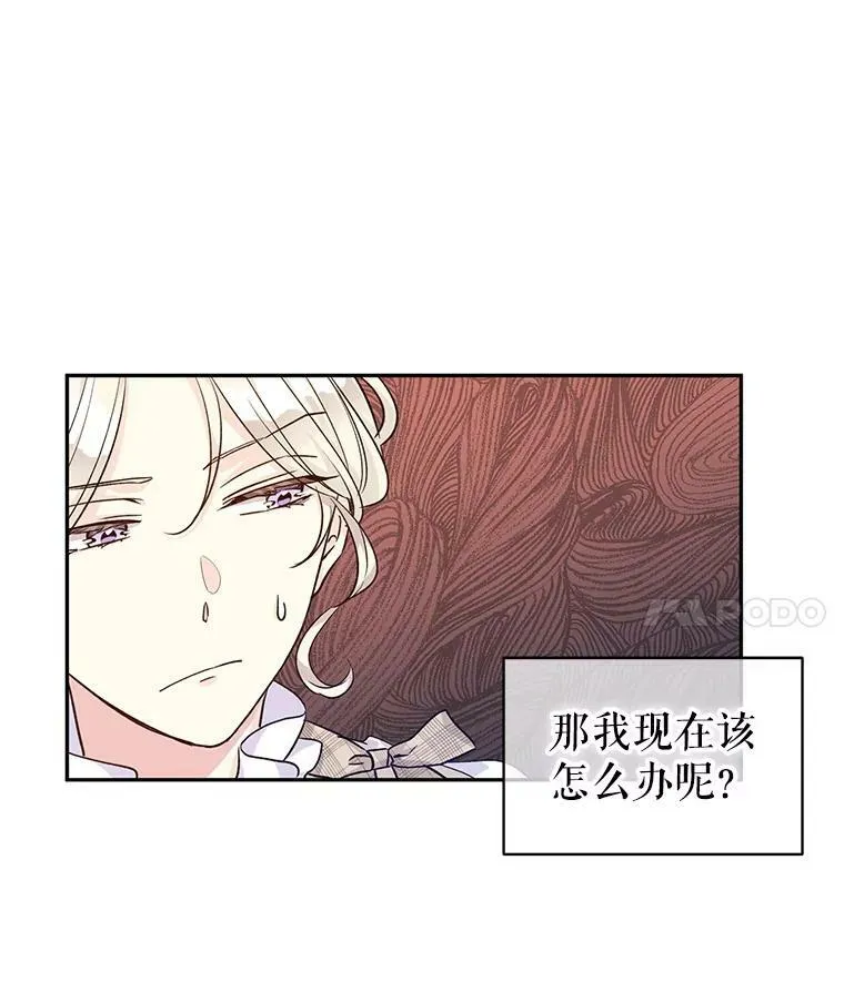 52.提问46
