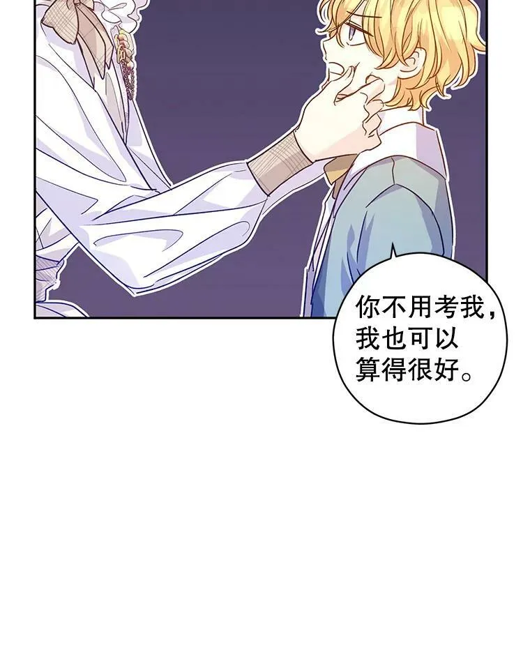47.拜见王女23