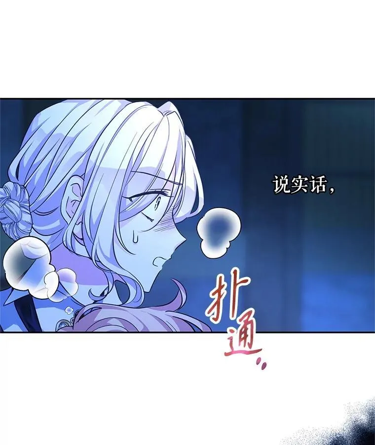 103.我会守护你42