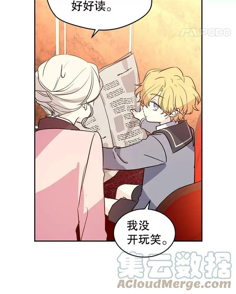 10.八卦新闻18