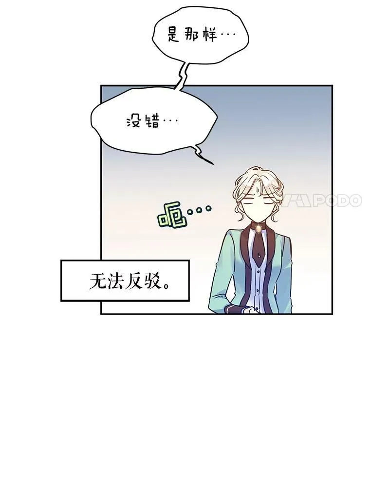 42.问题16