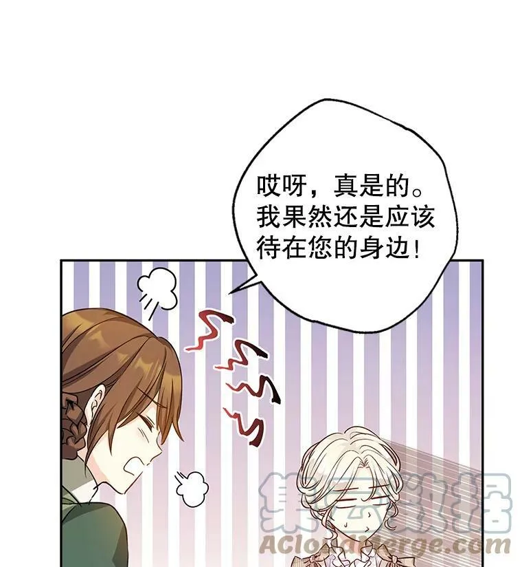 50.特别的待遇？8