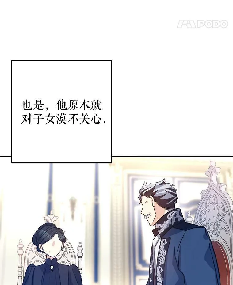17.第一次交锋25