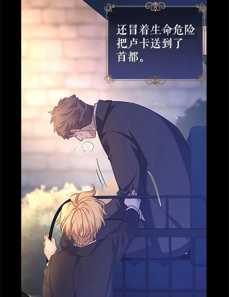 88.突然晕倒10