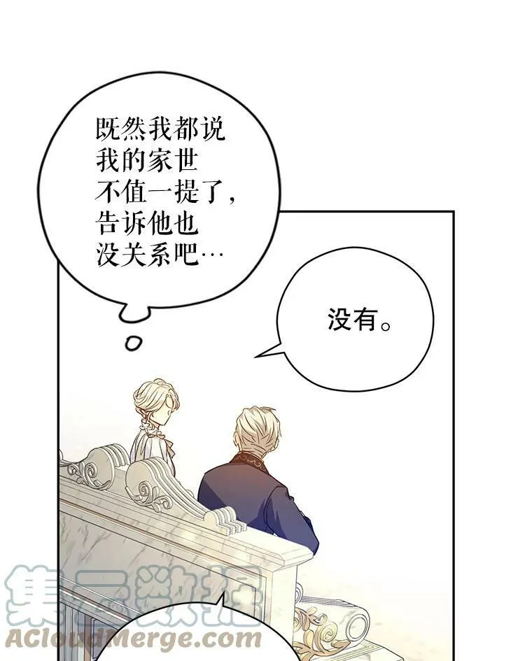 49.偶遇老爷爷76