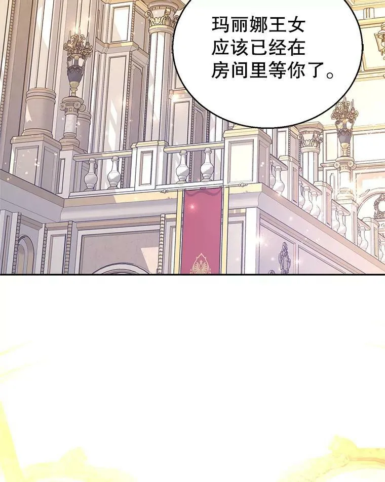 47.拜见王女45